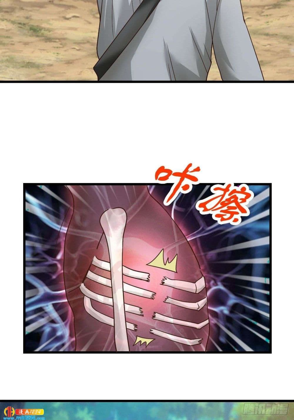 Peerless Martial Arts Everlasting page 26