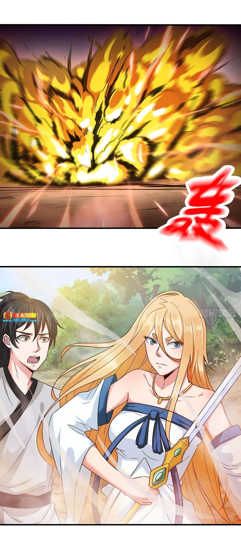 Peerless Martial Arts Everlasting page 2