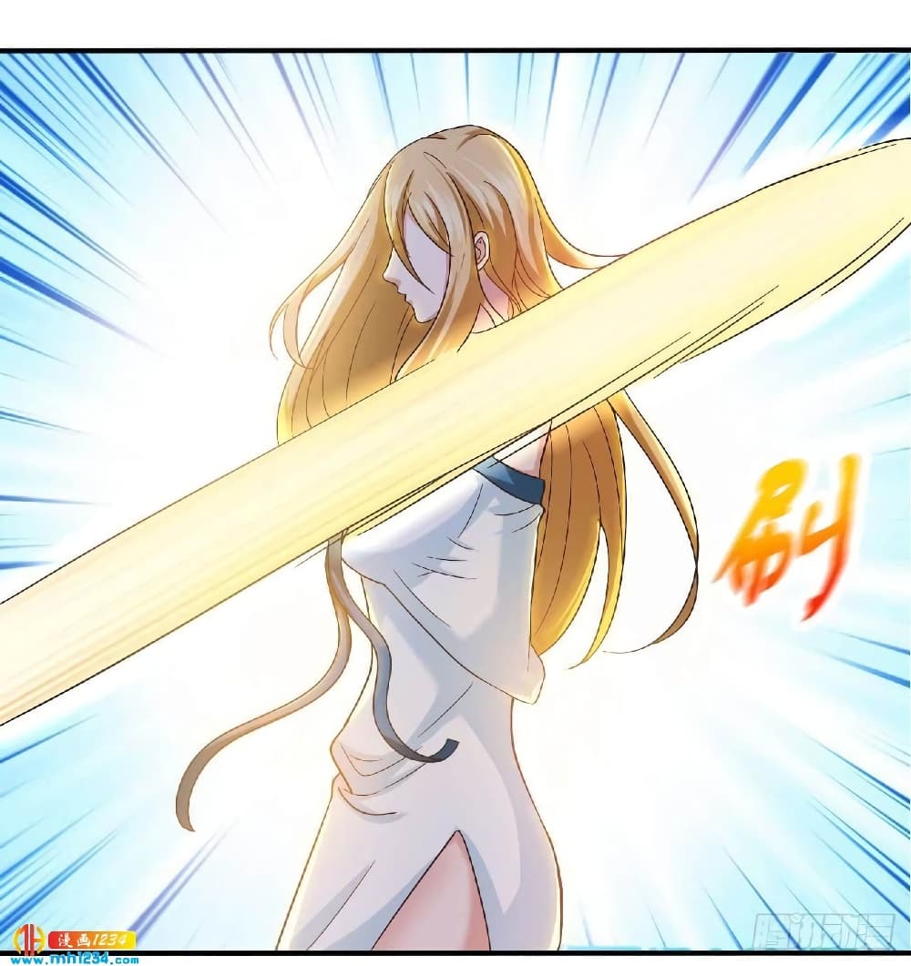 Peerless Martial Arts Everlasting page 6