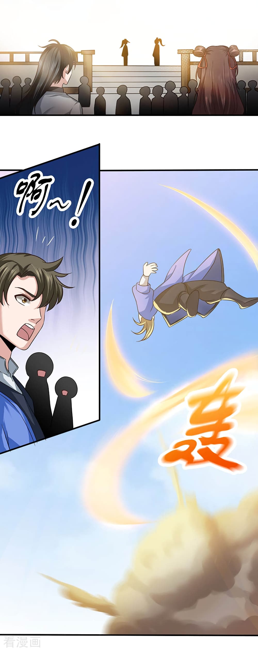 Peerless Martial Arts Everlasting page 3