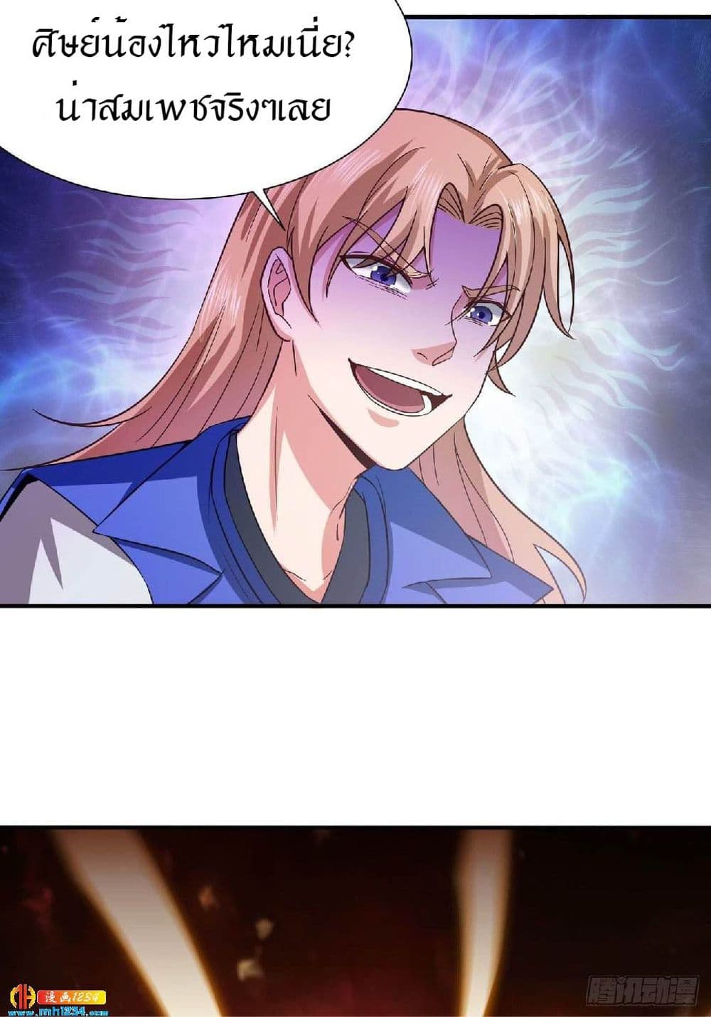 Peerless Martial Arts Everlasting page 6