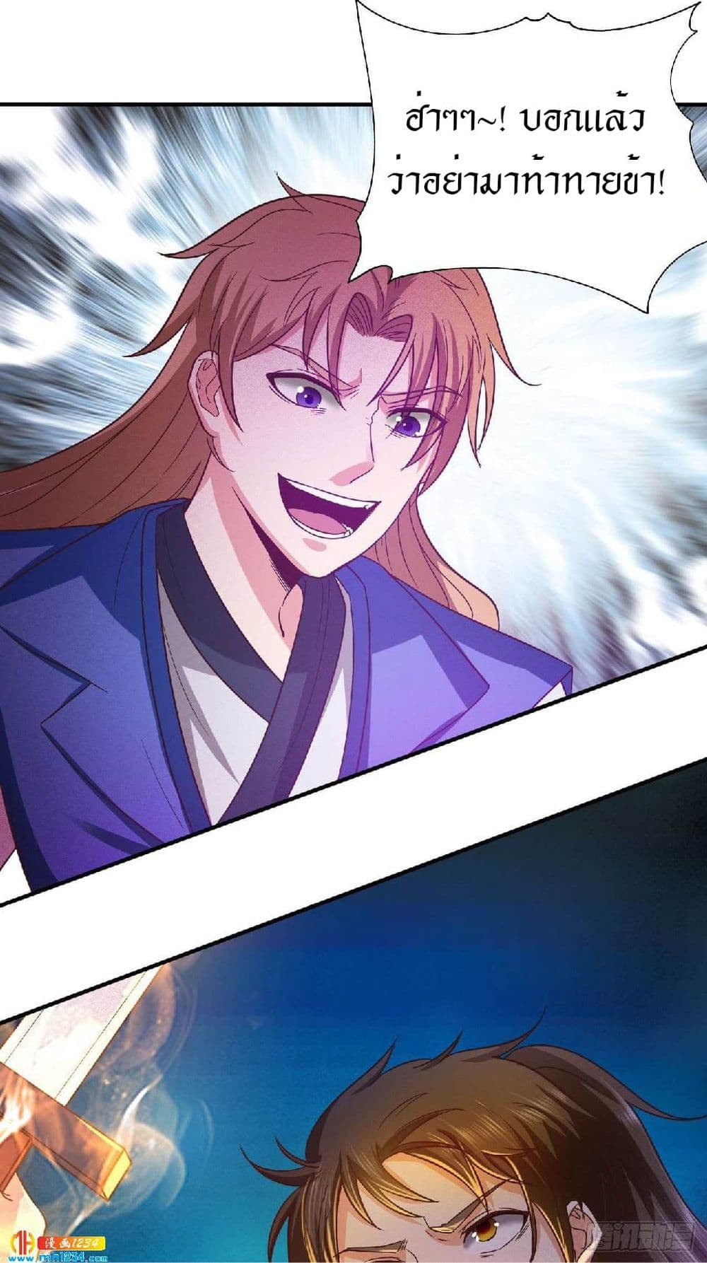 Peerless Martial Arts Everlasting page 9