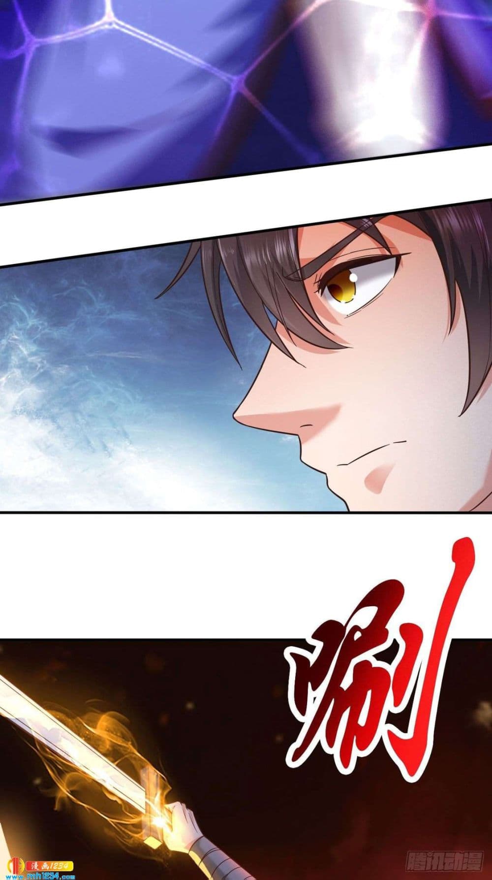 Peerless Martial Arts Everlasting page 13