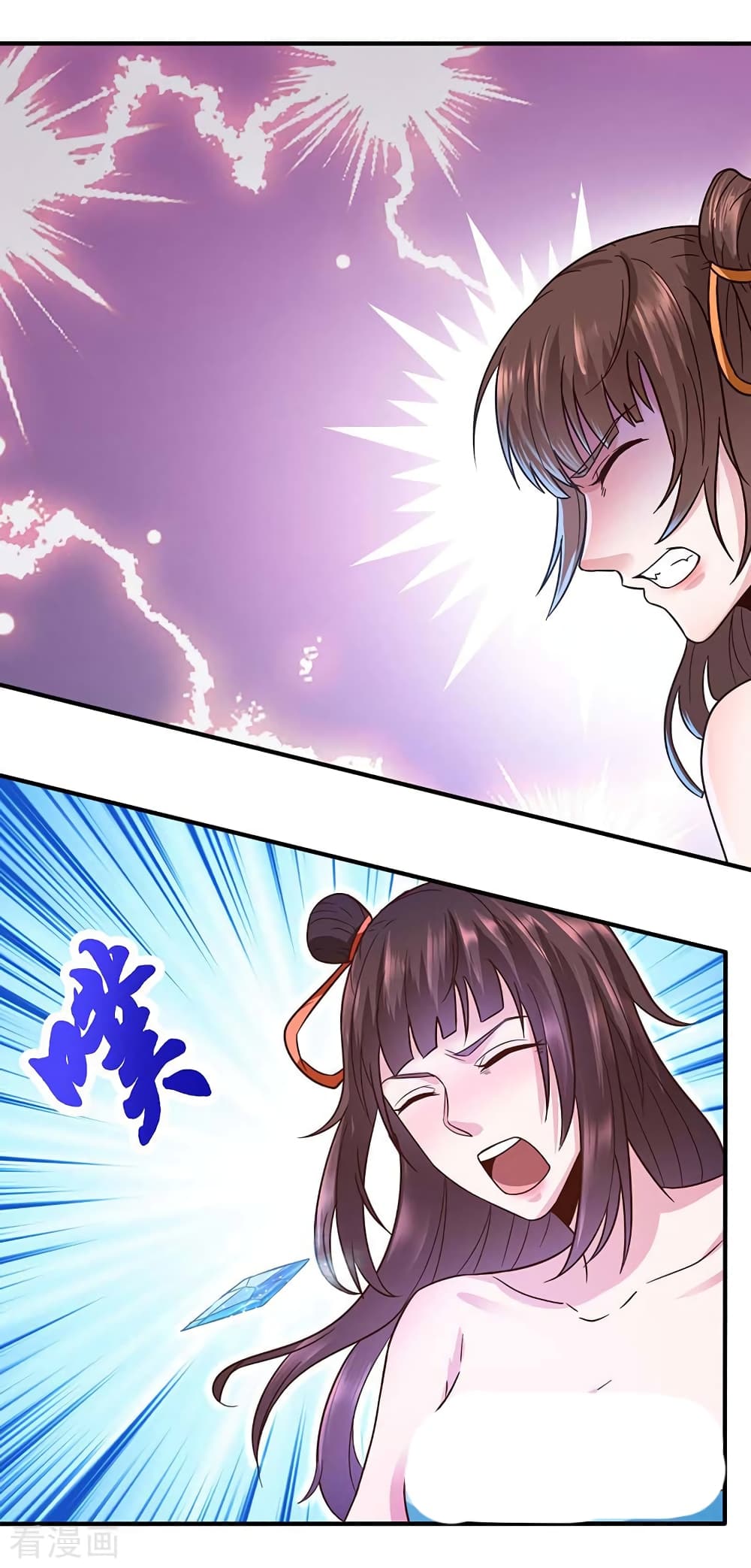 Peerless Martial Arts Everlasting page 5