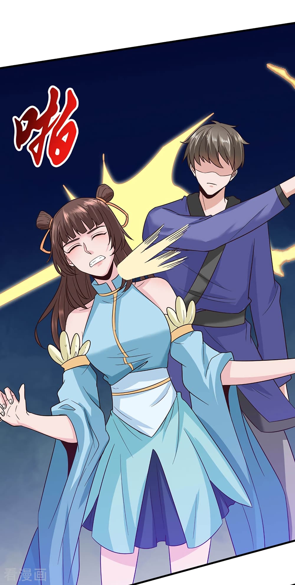Peerless Martial Arts Everlasting page 28