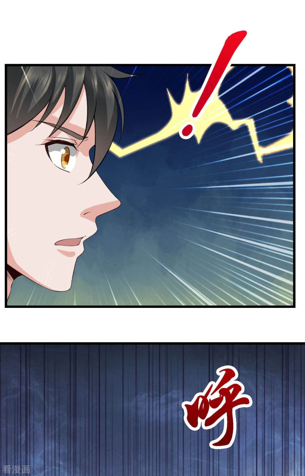 Peerless Martial Arts Everlasting page 17
