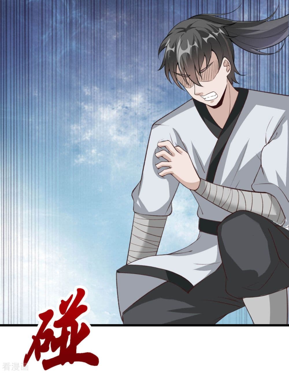 Peerless Martial Arts Everlasting page 18