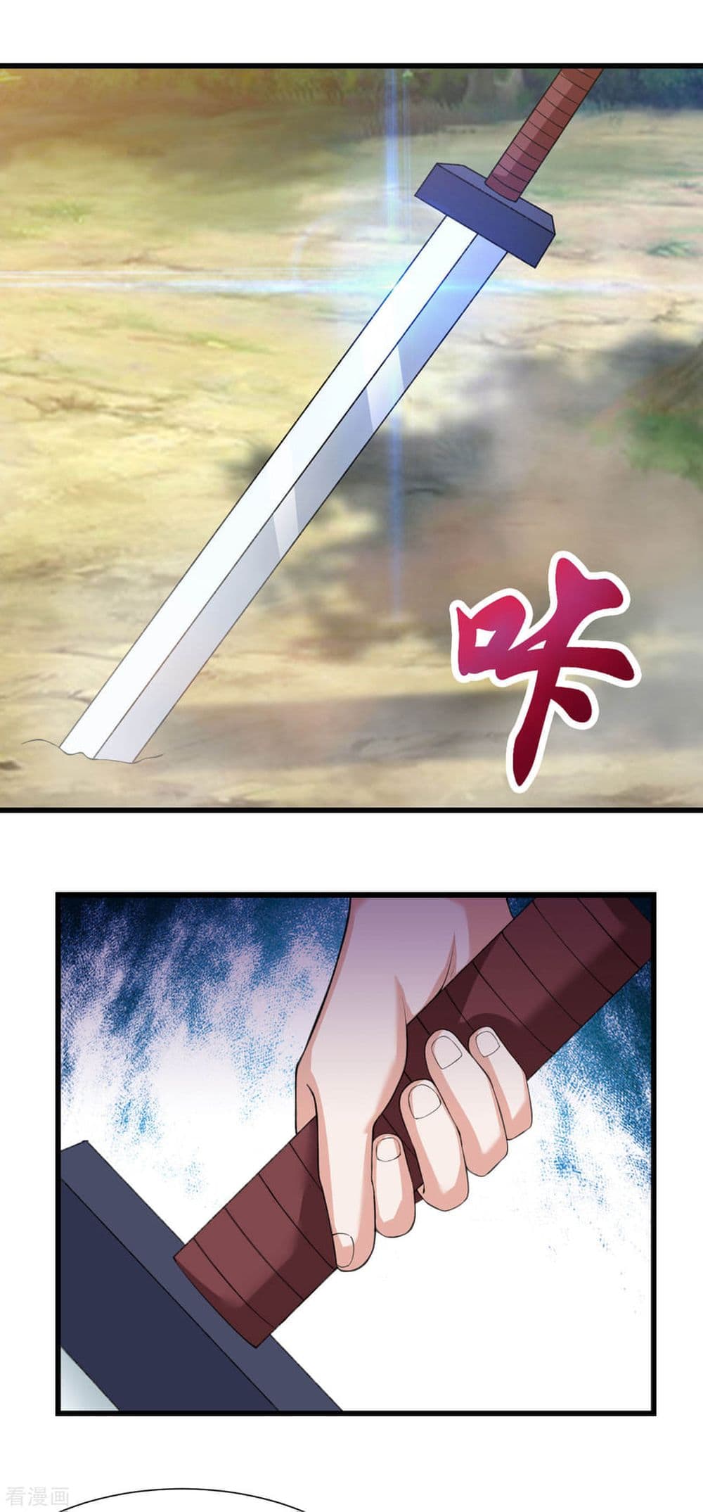Peerless Martial Arts Everlasting page 24