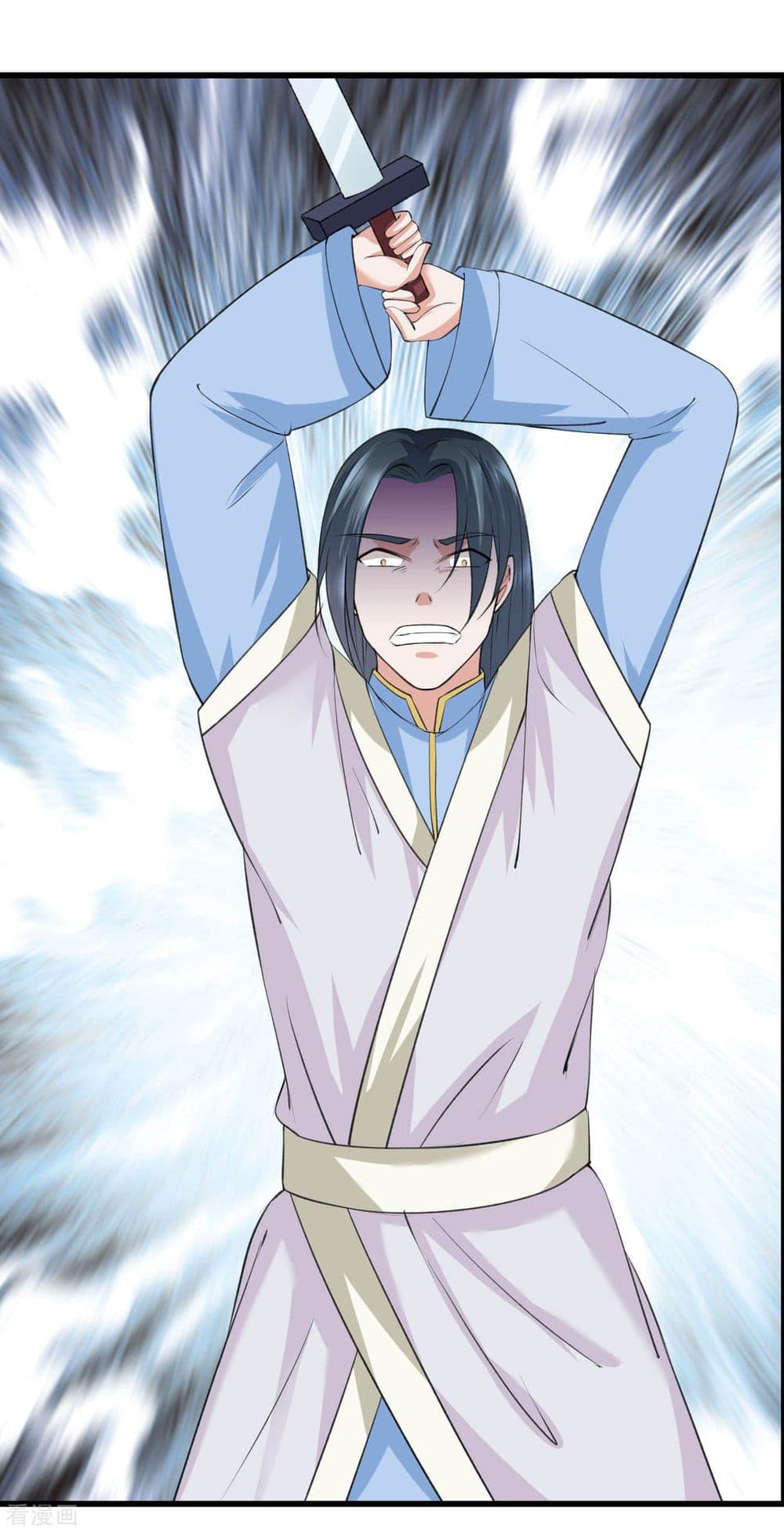 Peerless Martial Arts Everlasting page 26