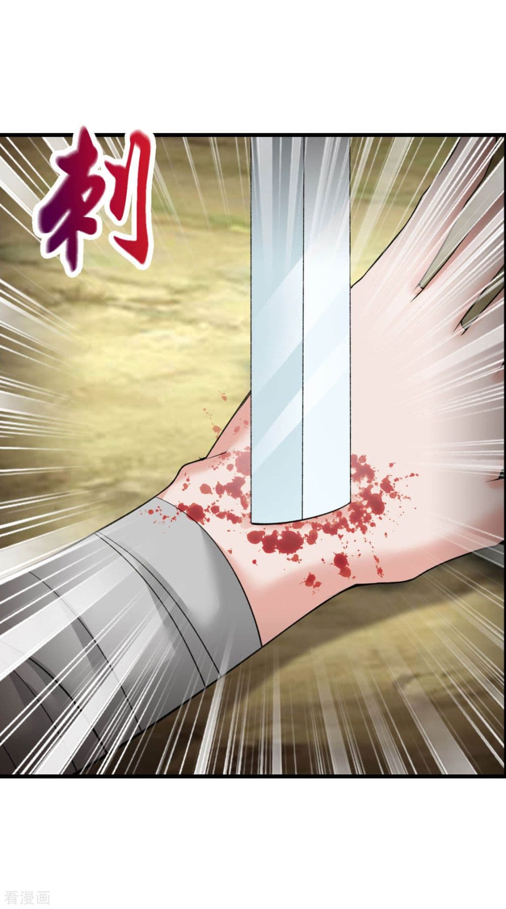 Peerless Martial Arts Everlasting page 27