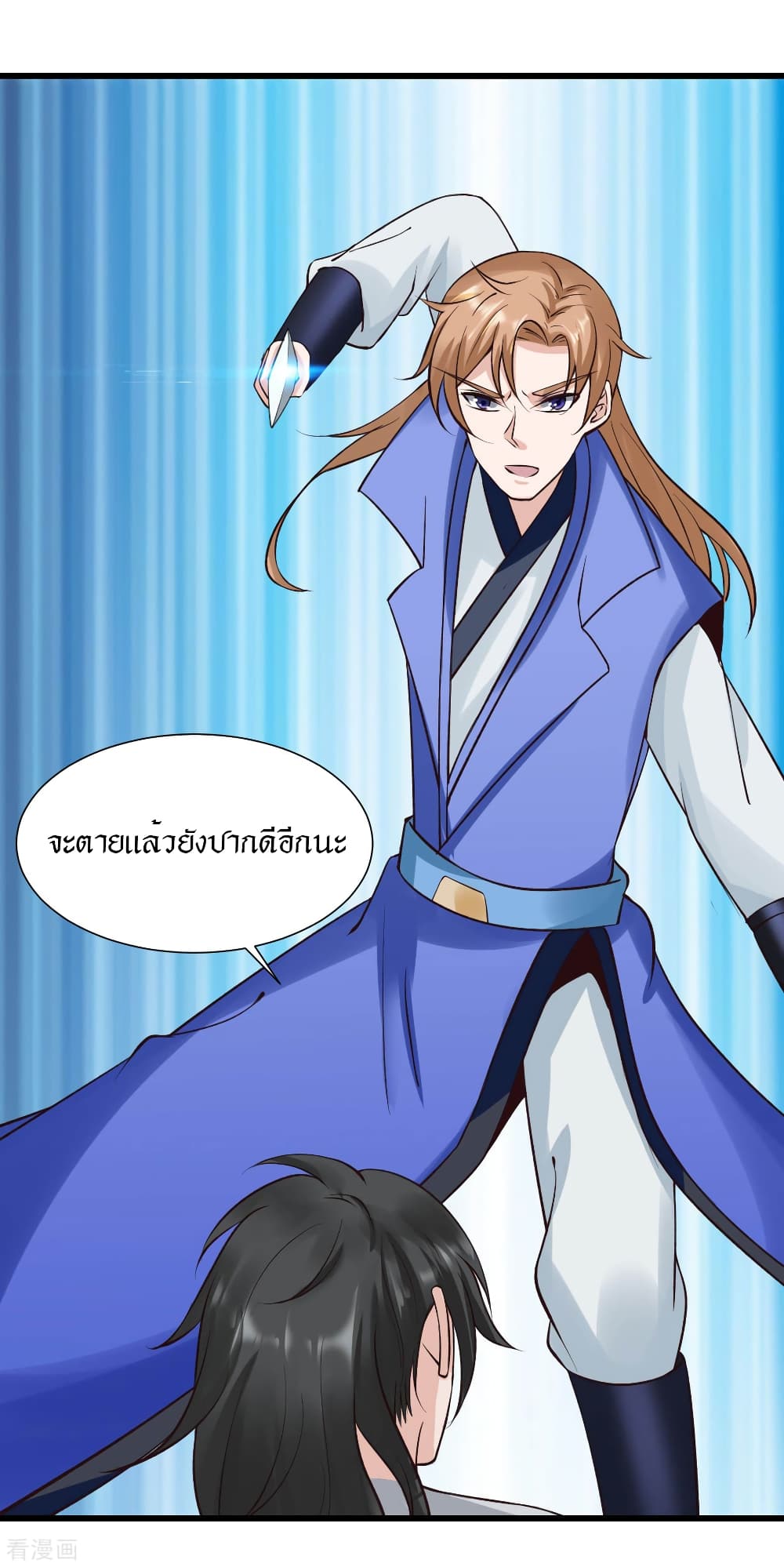 Peerless Martial Arts Everlasting page 5