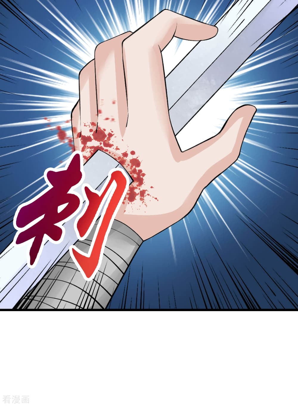 Peerless Martial Arts Everlasting page 7