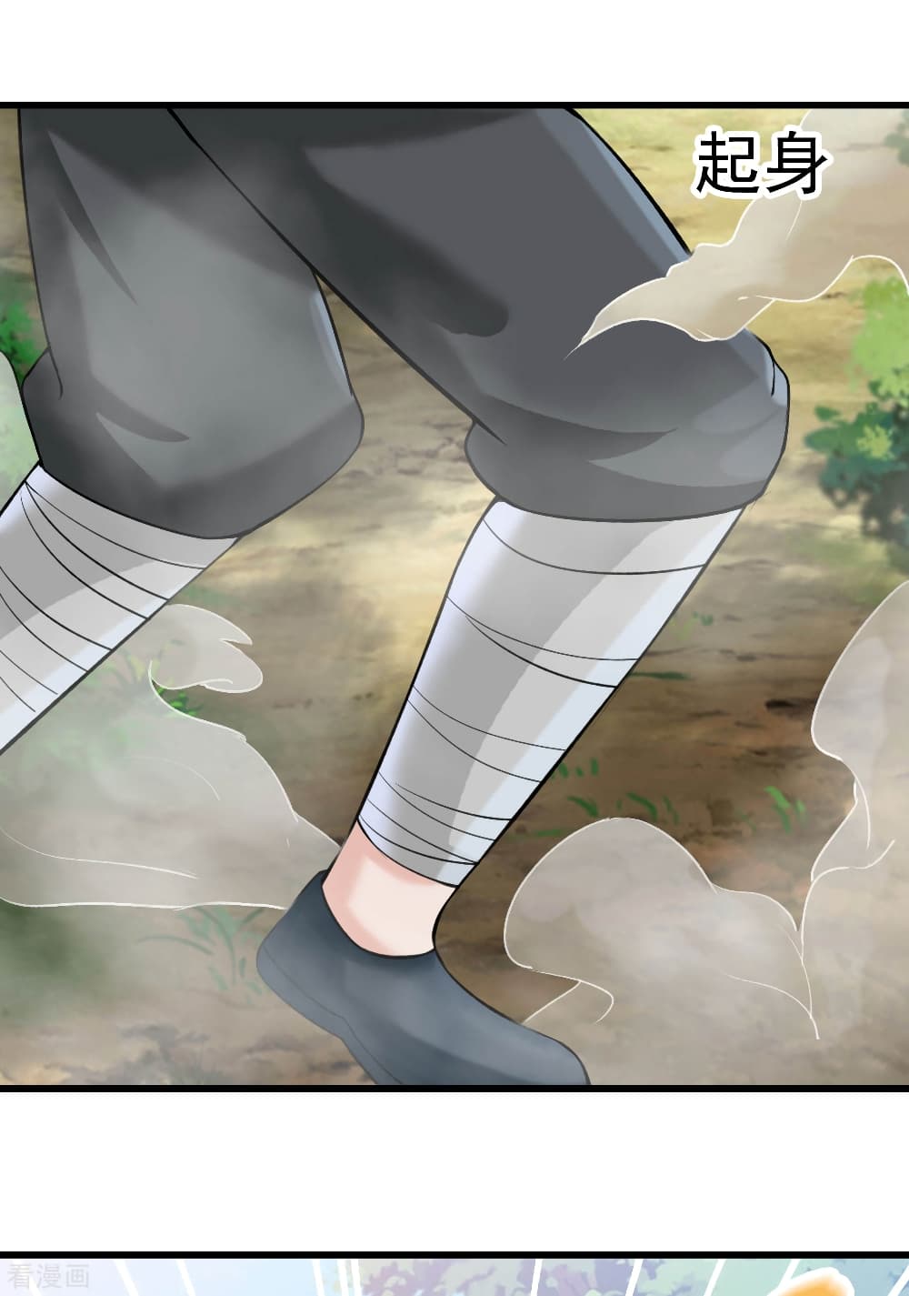 Peerless Martial Arts Everlasting page 9