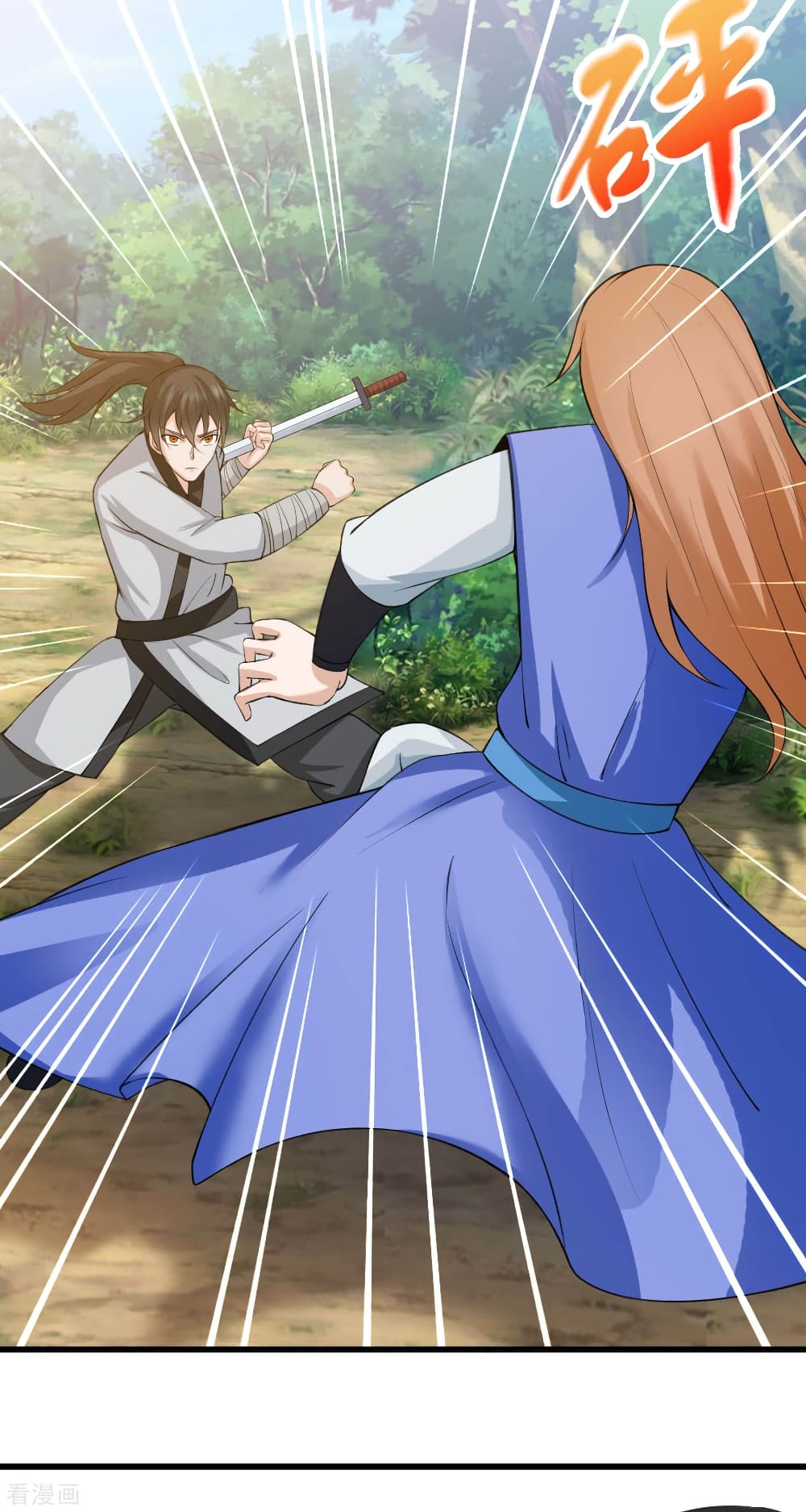 Peerless Martial Arts Everlasting page 10
