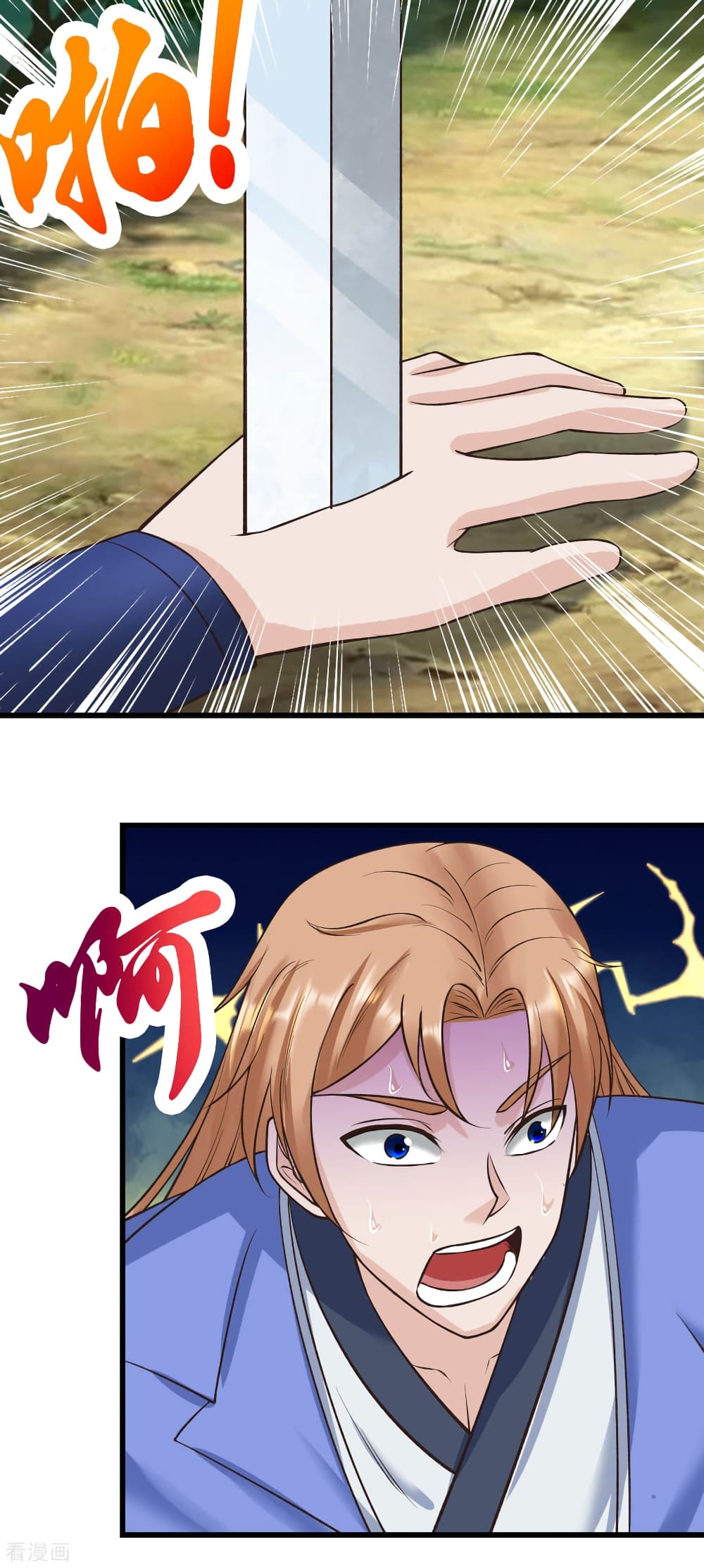 Peerless Martial Arts Everlasting page 18
