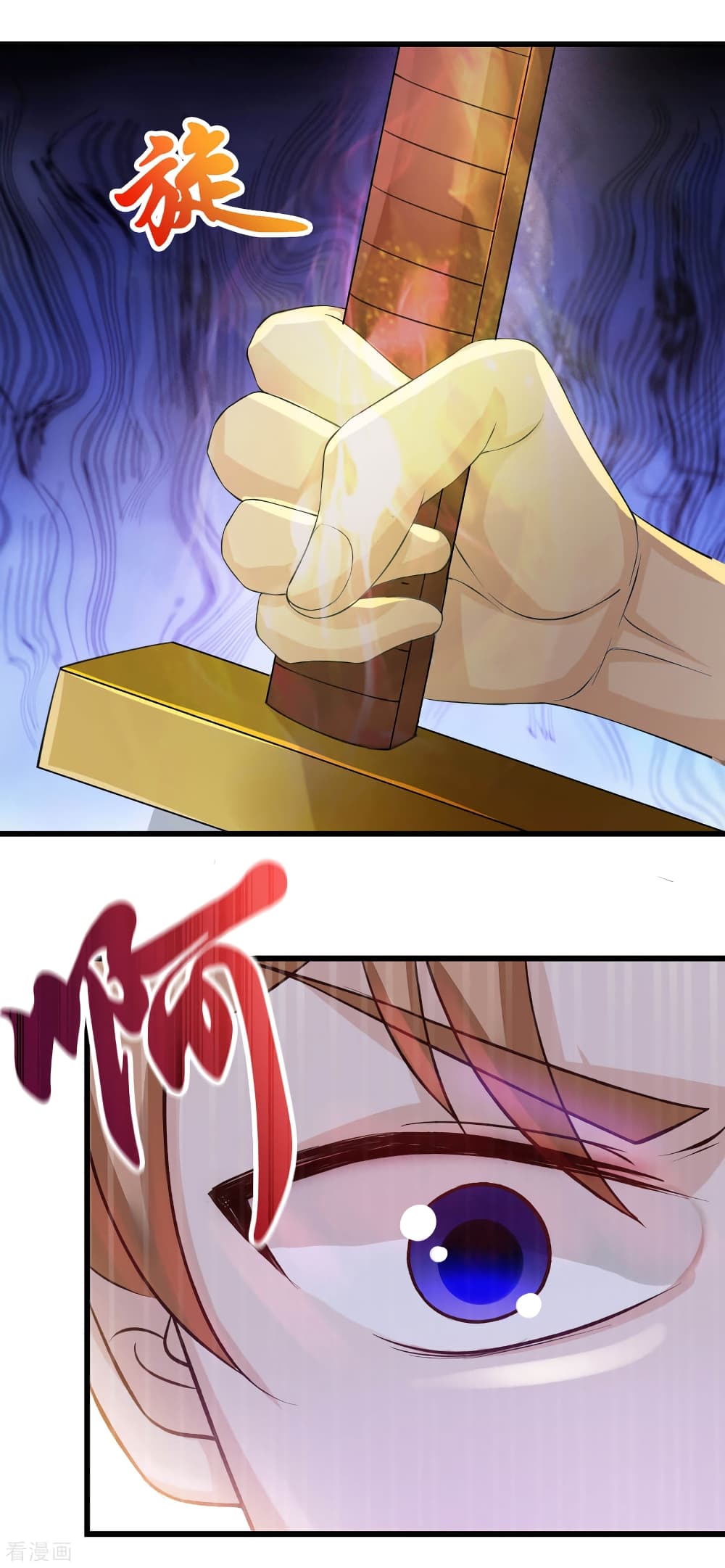 Peerless Martial Arts Everlasting page 22
