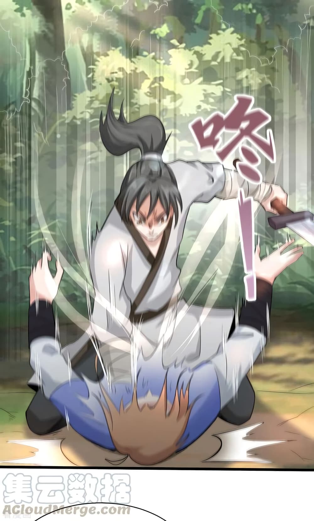 Peerless Martial Arts Everlasting page 4