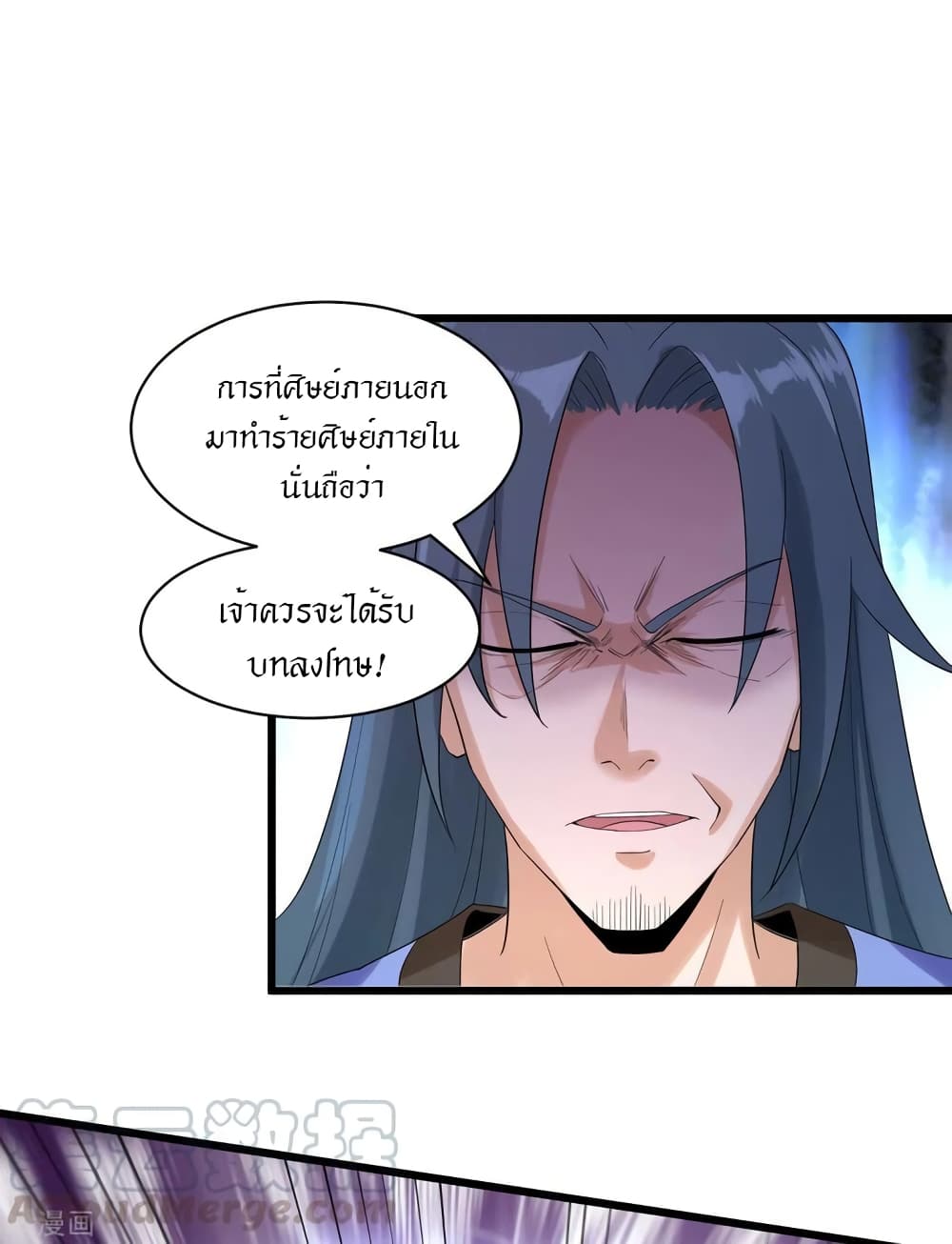 Peerless Martial Arts Everlasting page 10