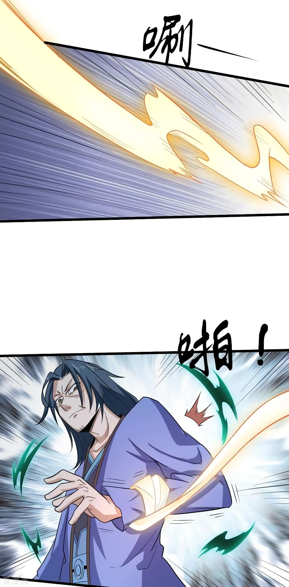 Peerless Martial Arts Everlasting page 17