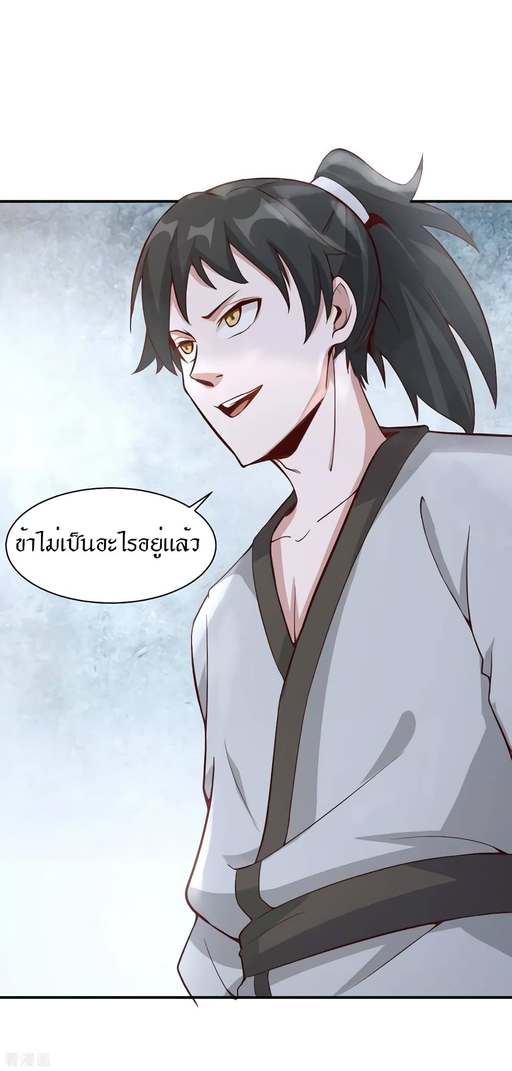 Peerless Martial Arts Everlasting page 13