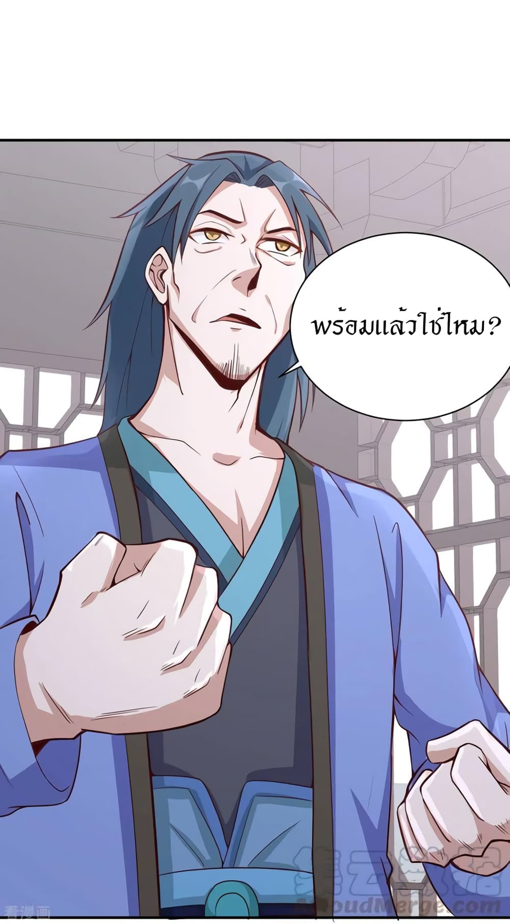 Peerless Martial Arts Everlasting page 14