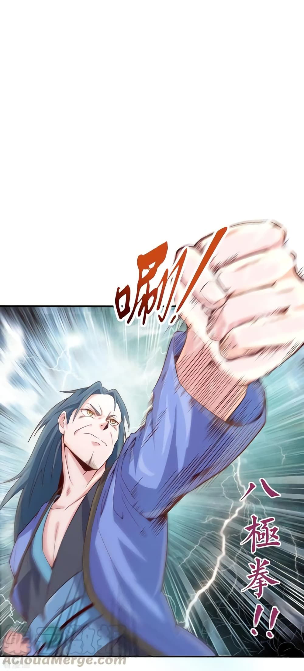 Peerless Martial Arts Everlasting page 18