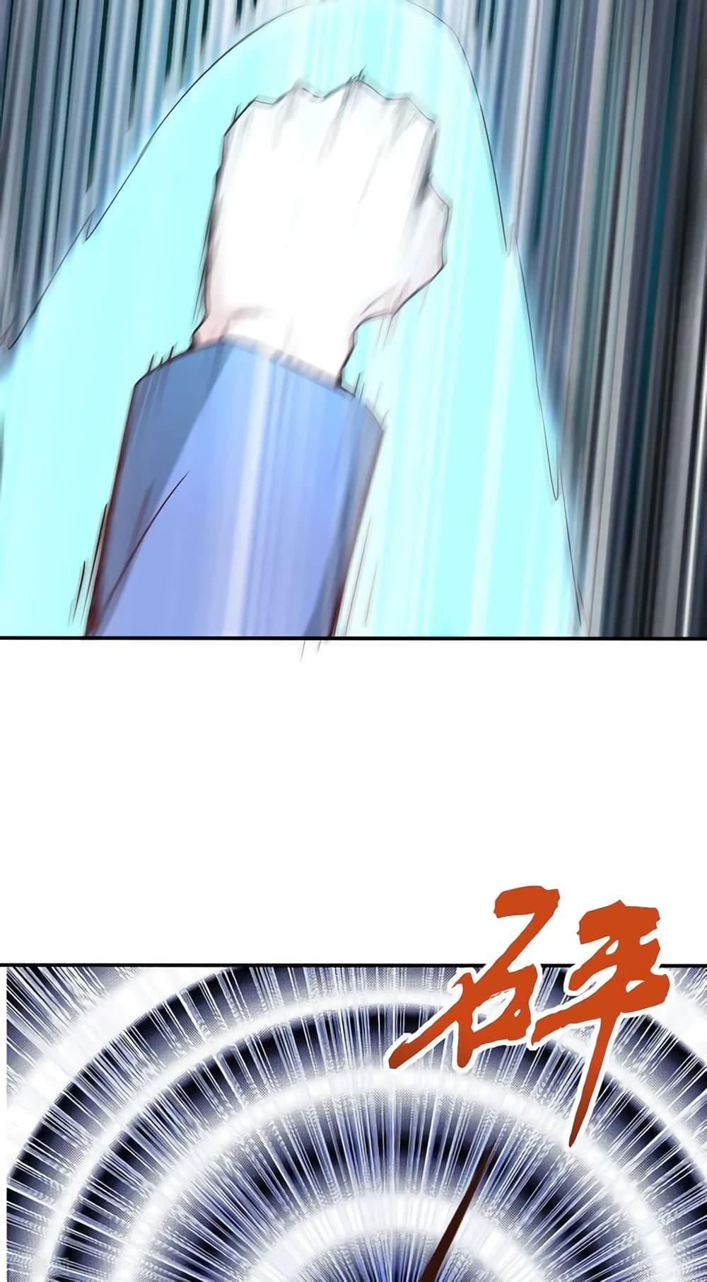 Peerless Martial Arts Everlasting page 21