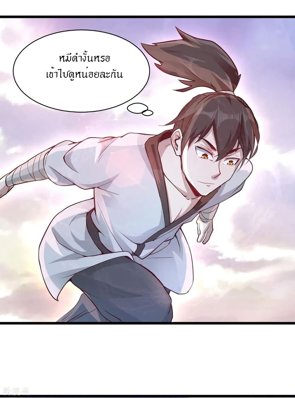 Peerless Martial Arts Everlasting page 10