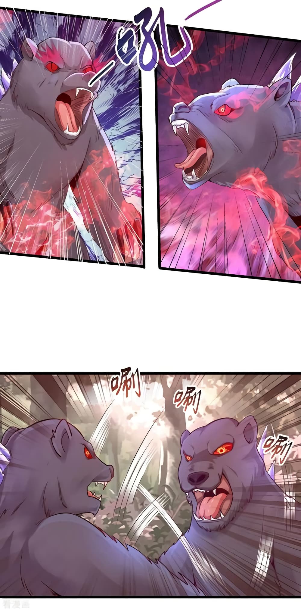 Peerless Martial Arts Everlasting page 12