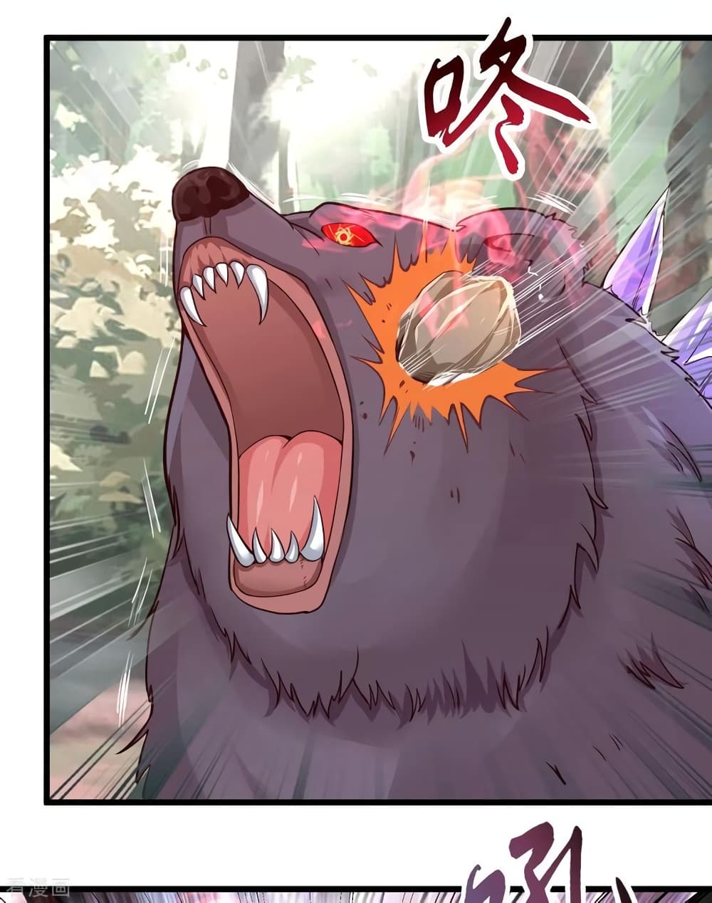 Peerless Martial Arts Everlasting page 16