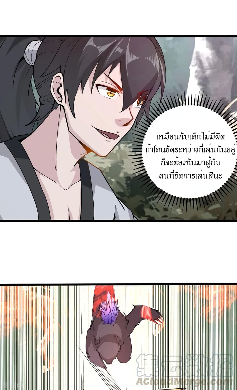 Peerless Martial Arts Everlasting page 19