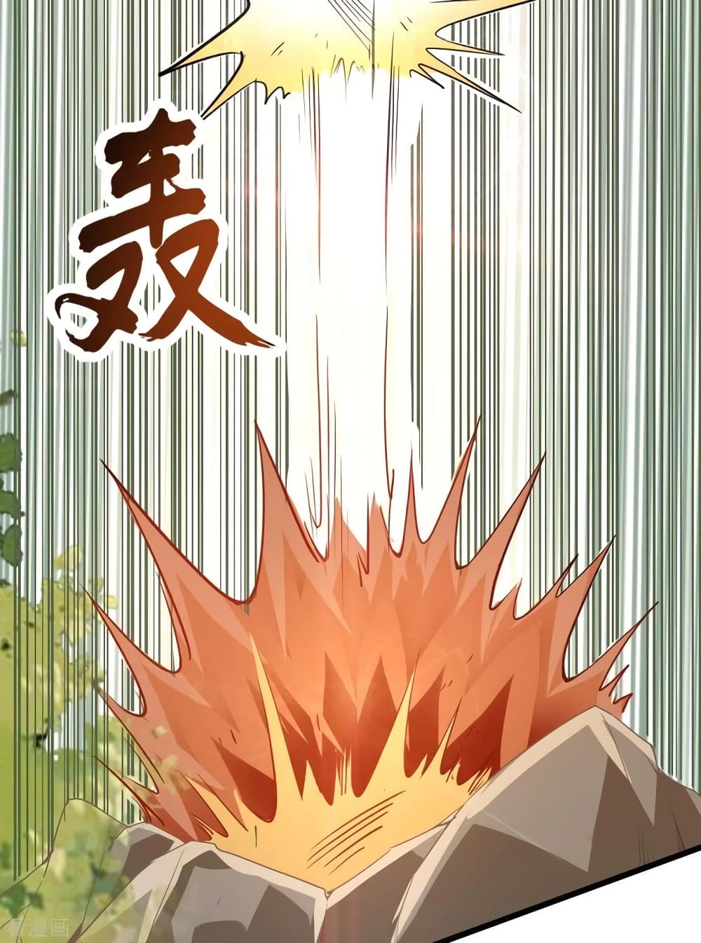 Peerless Martial Arts Everlasting page 20