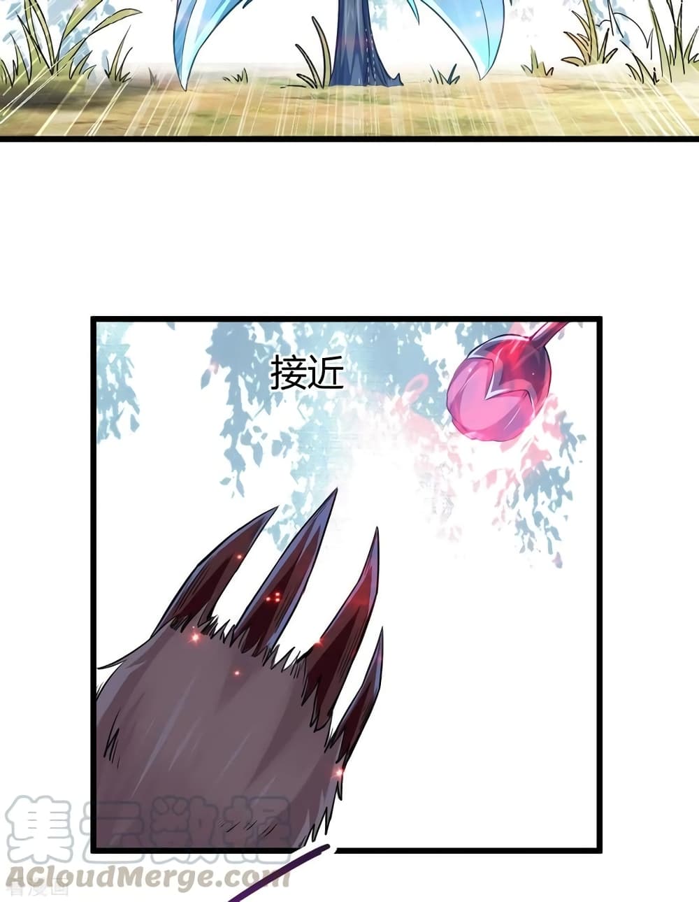 Peerless Martial Arts Everlasting page 23