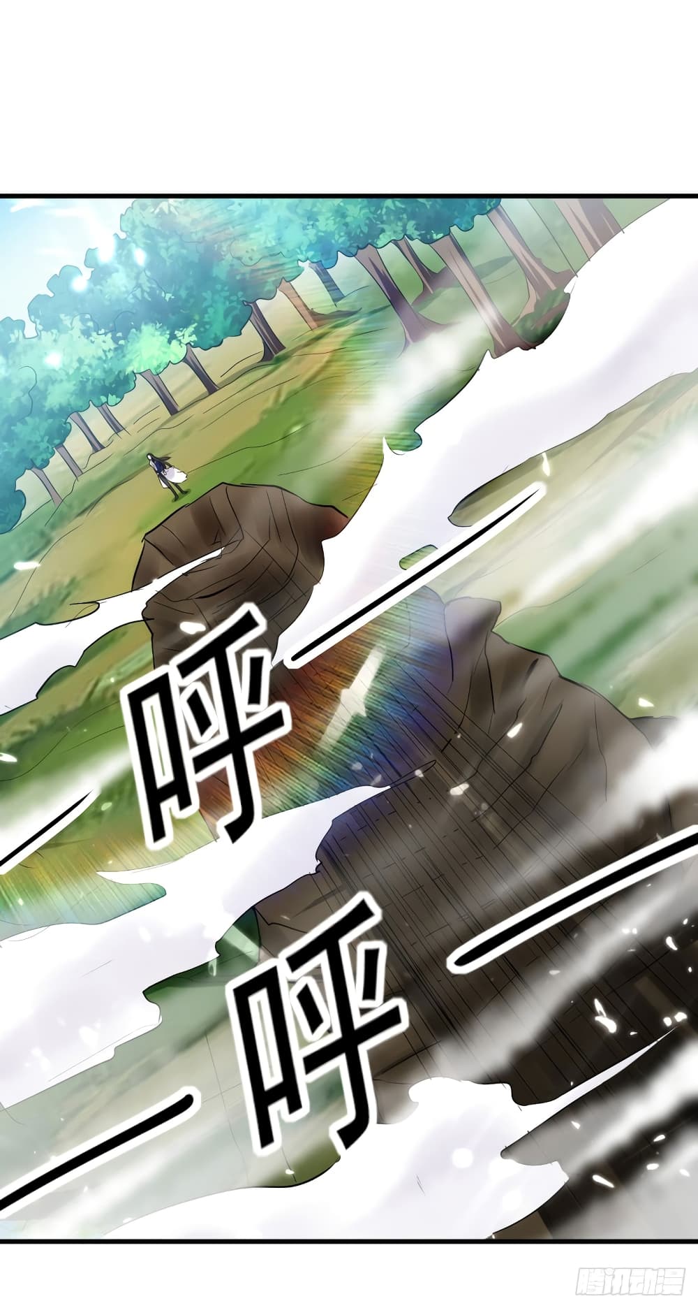 Peerless Martial Spirit page 14