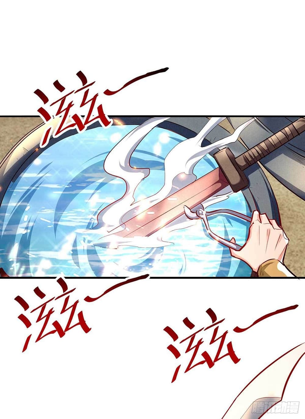Peerless Martial Spirit page 4