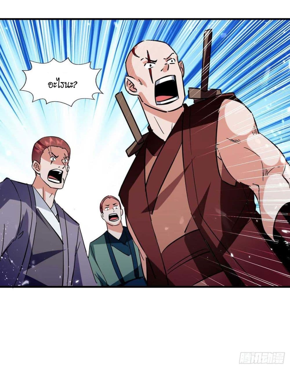 Peerless Martial Spirit page 29