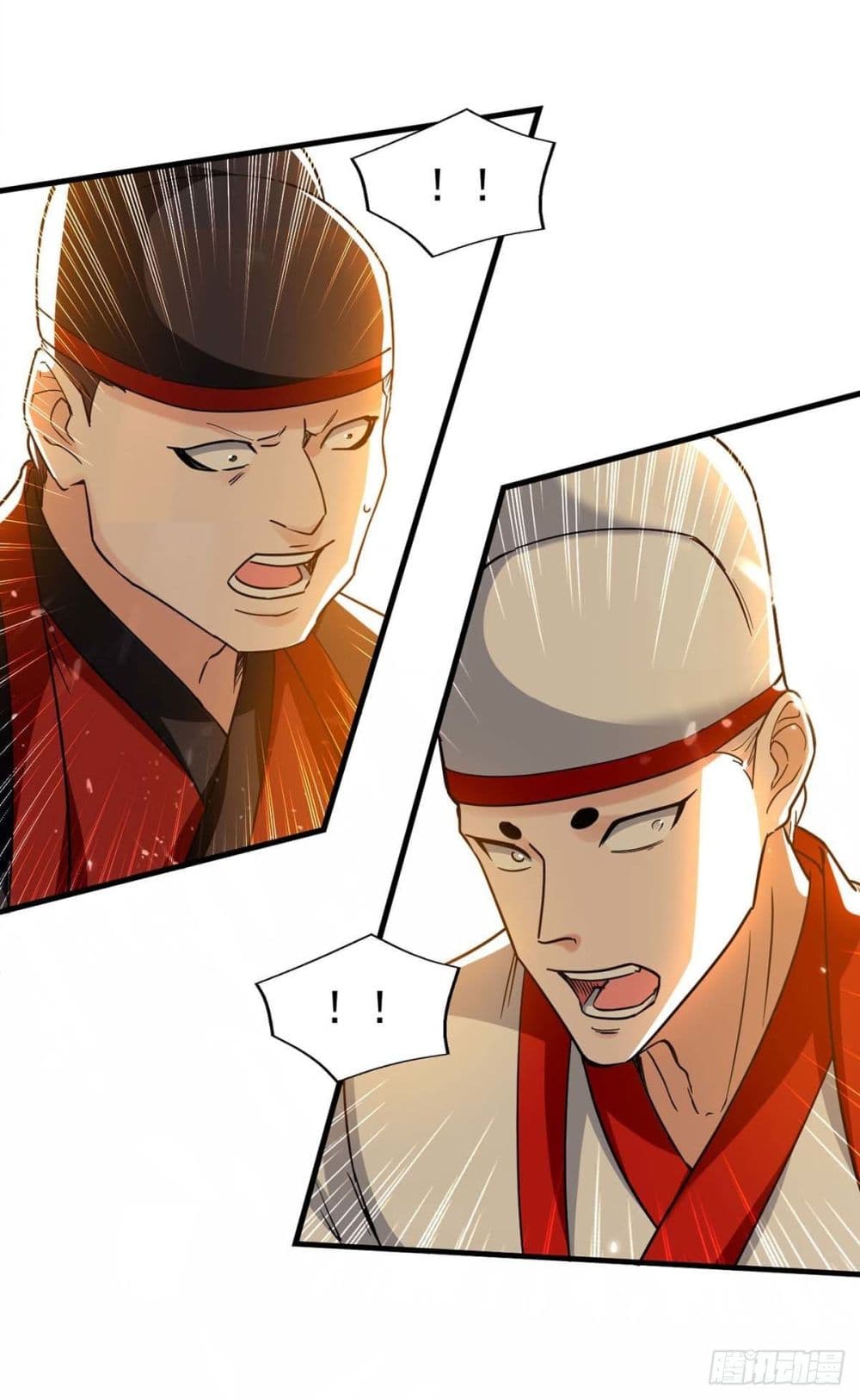Peerless Martial Spirit page 16