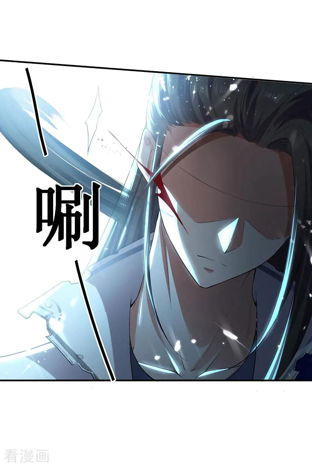 Peerless Martial Spirit page 10