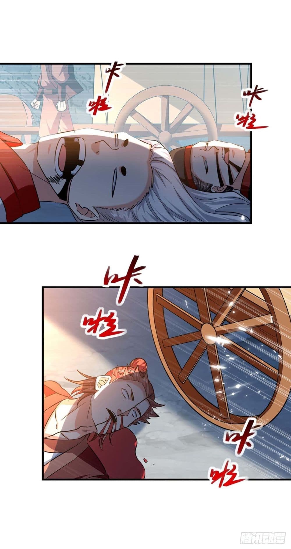 Peerless Martial Spirit page 23