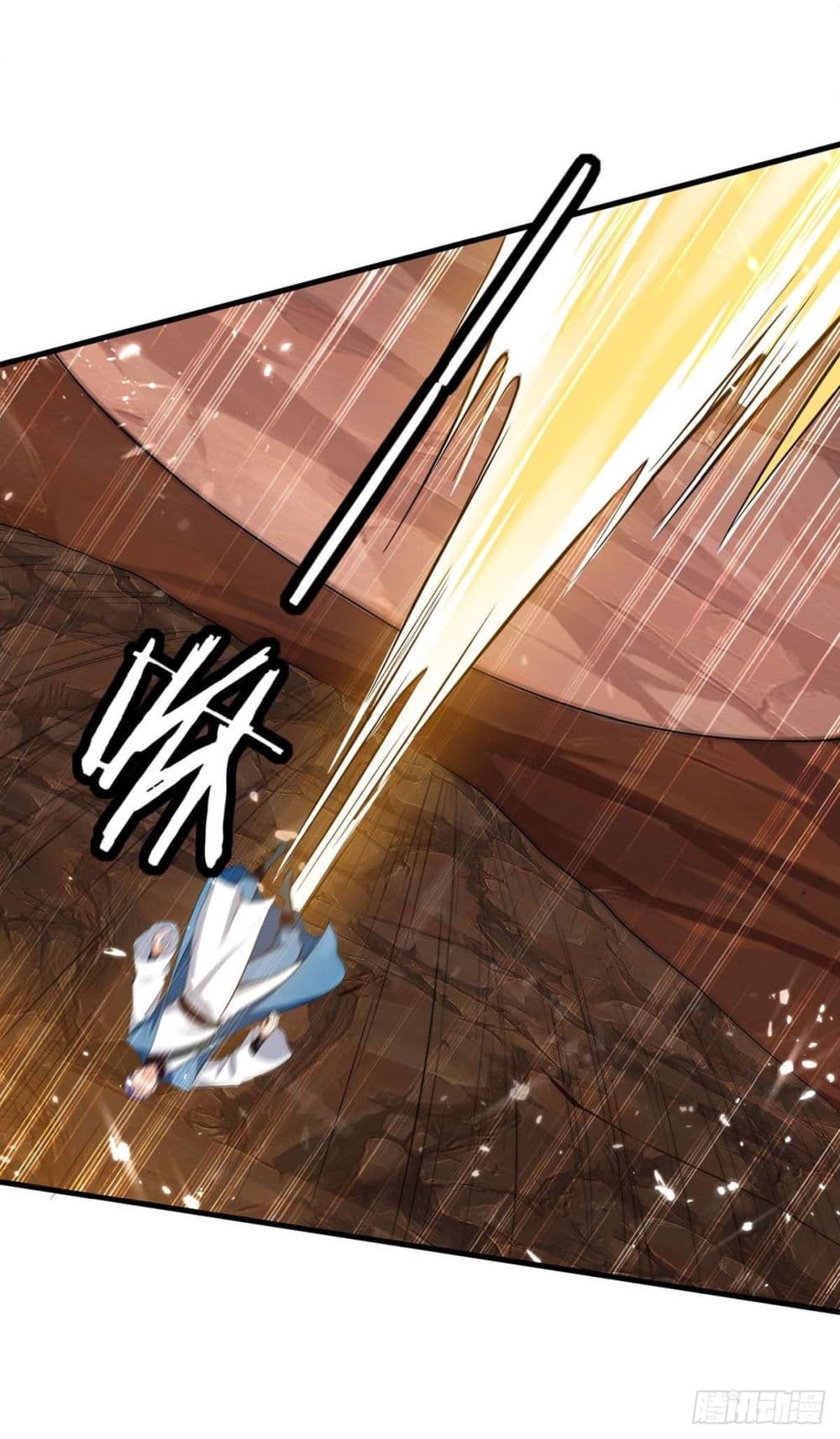 Peerless Martial Spirit page 22