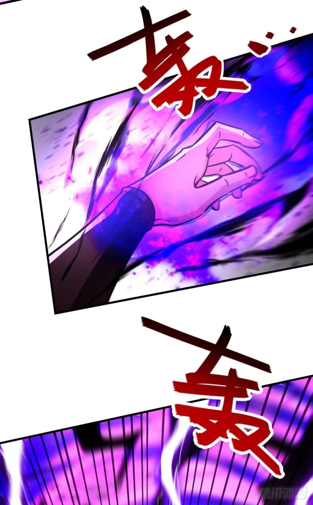 Peerless Martial Spirit page 21