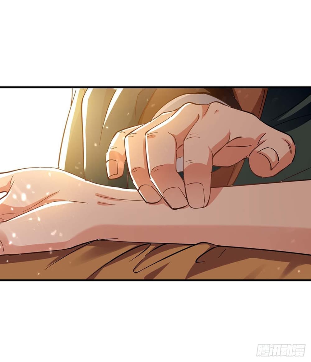 Peerless Martial Spirit page 17