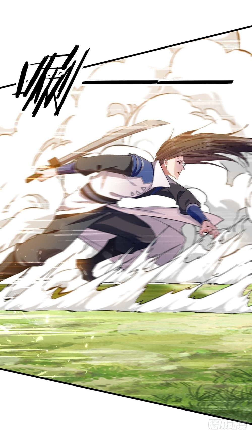Peerless Martial Spirit page 26