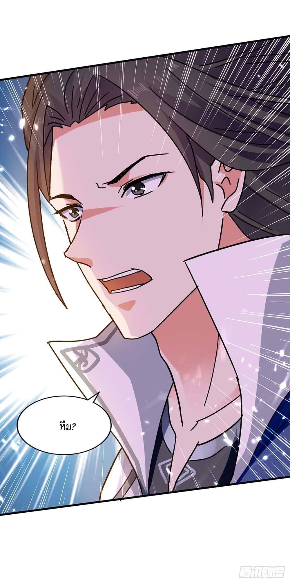 Peerless Martial Spirit page 26