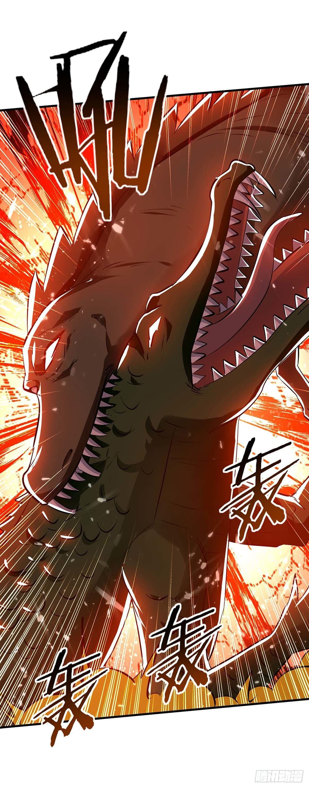 Peerless Martial Spirit page 28