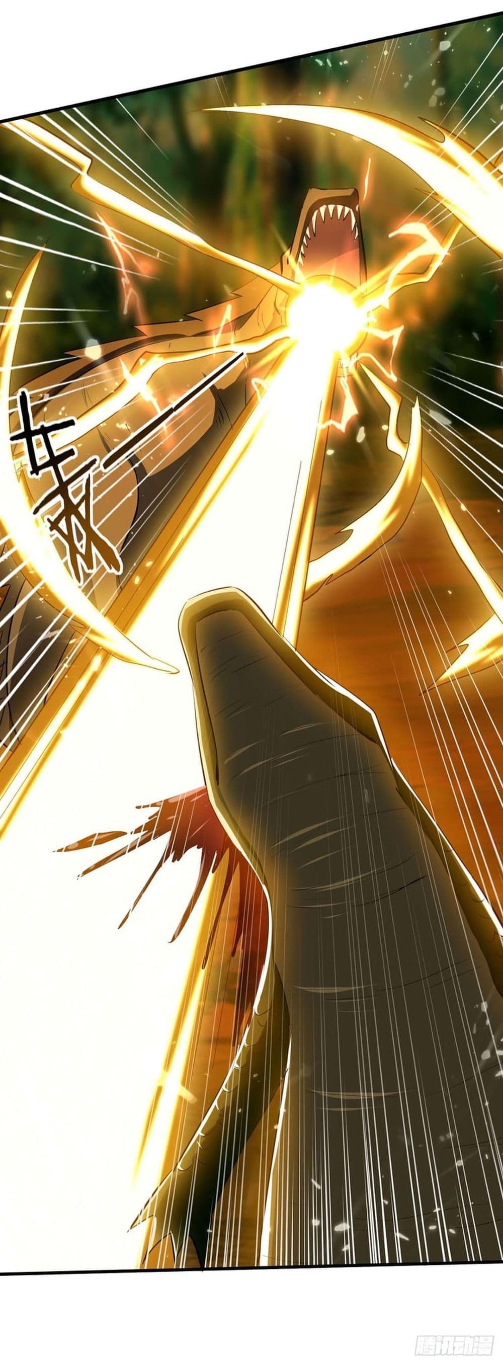 Peerless Martial Spirit page 3