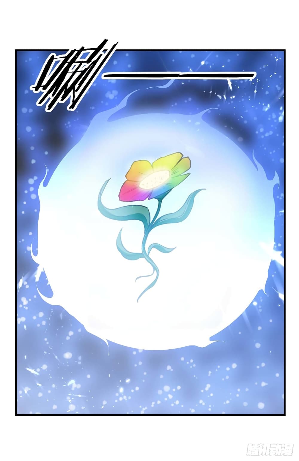Peerless Martial Spirit page 18