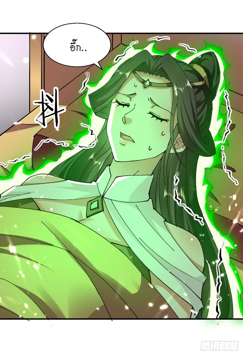Peerless Martial Spirit page 10