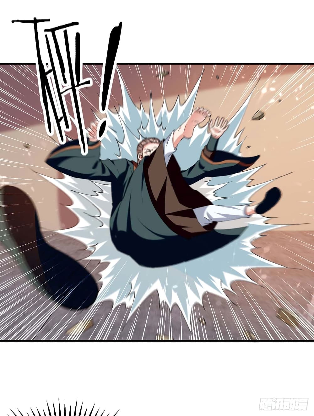 Peerless Martial Spirit page 18