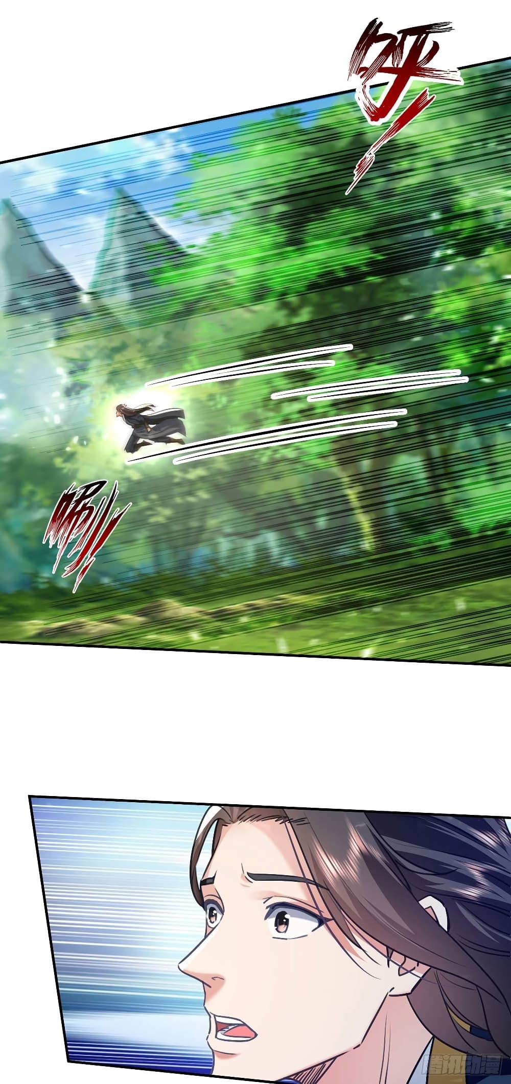 Peerless Martial Spirit page 11